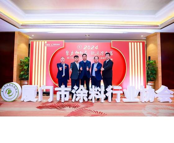 神石仿石漆当选“厦门市涂料行业协会”副会长单位